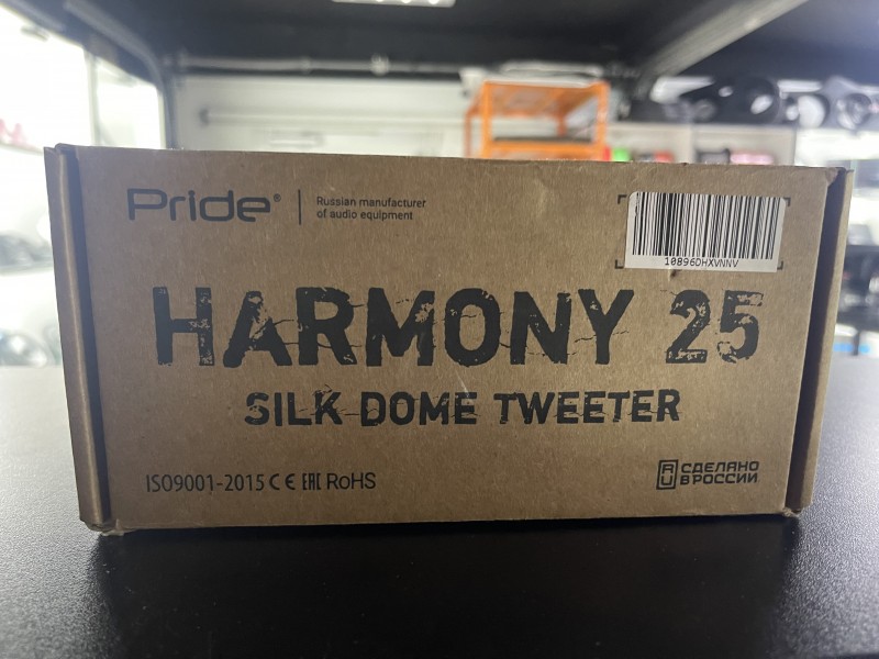 Pride Harmony 25