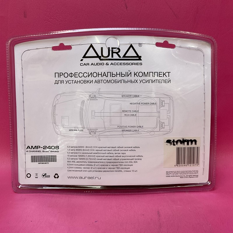 Aura AMP-2408