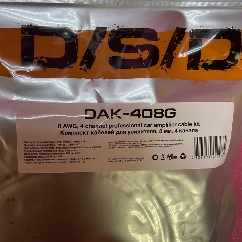 DSD DAK-408G